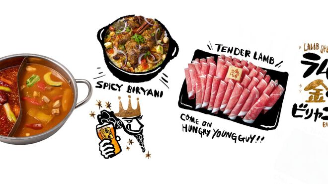 ラムしゃぶ金の目 - メイン写真: