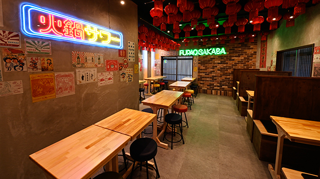 餃子 小籠包 福包酒場 - メイン写真: