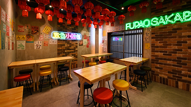 餃子 小籠包 福包酒場 - メイン写真: