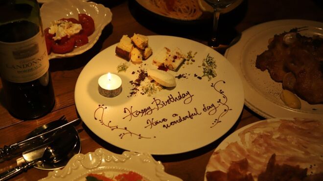 MONIQUE - メイン写真: