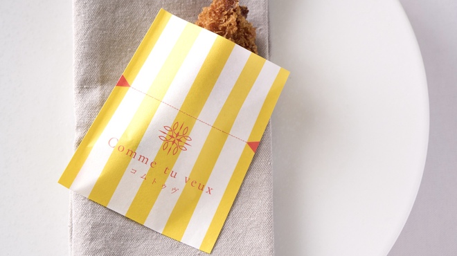 コムトゥヴ - メイン写真: