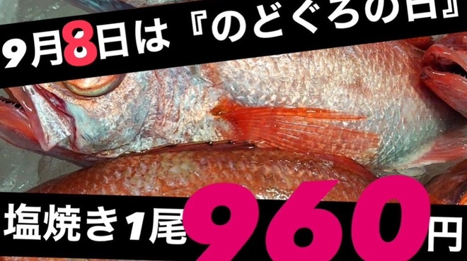 魚の中俣 - メイン写真: