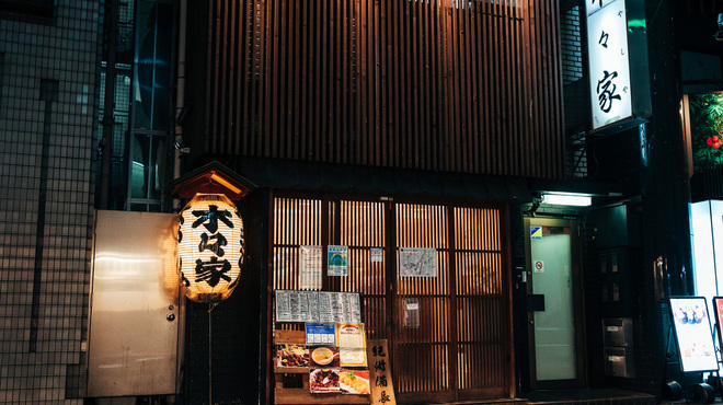 やきとん 木々家 - メイン写真: