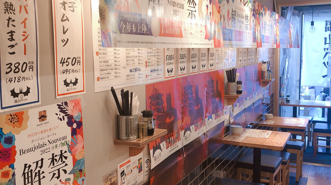 大衆酒場 福山バット - メイン写真: