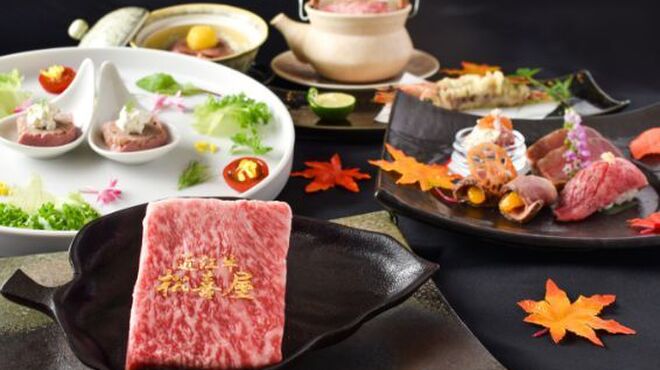 近江牛専門店 れすとらん 松喜屋 - 料理写真: