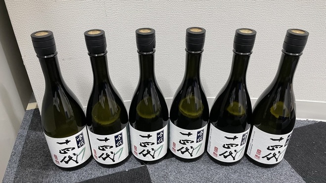 天ぷら わかやま - ドリンク写真: