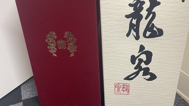 天ぷら わかやま - ドリンク写真: