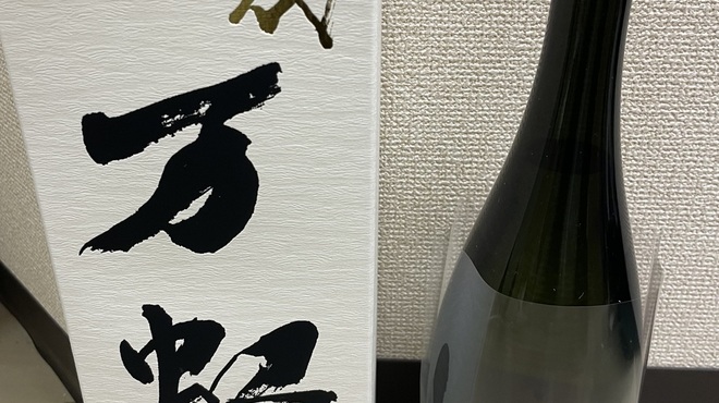 天ぷら わかやま - ドリンク写真: