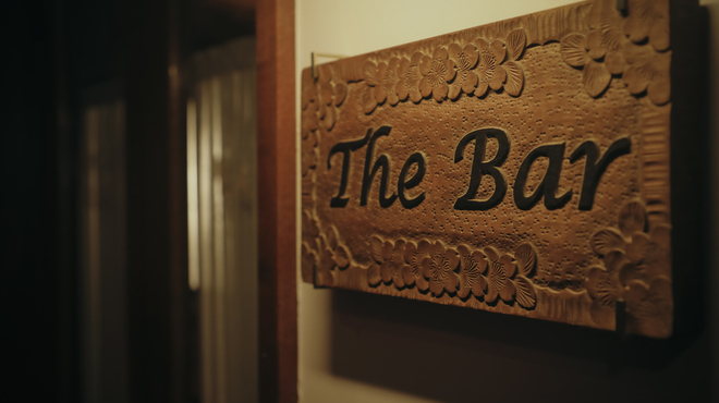 Manpei Hotel Bar