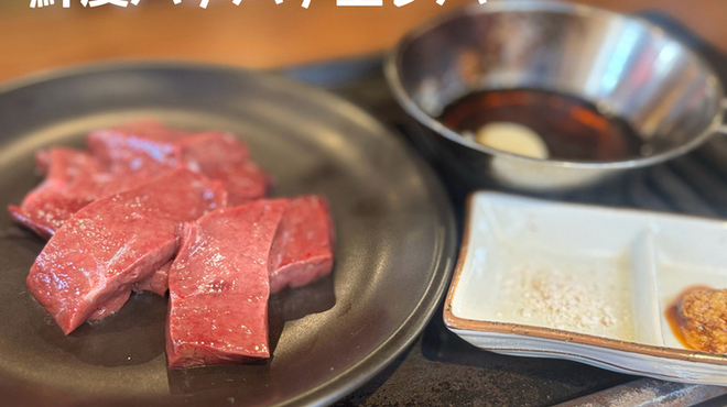 焼肉ホルモン金龍 - メイン写真: