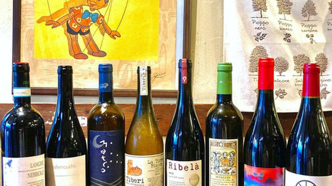 オステリアラリベラ - メイン写真: