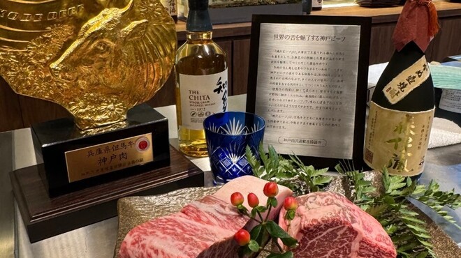 神戸牛鉄板ステーキ沙耶香 - メイン写真: