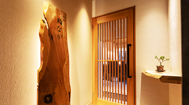 鮨なが - メイン写真: