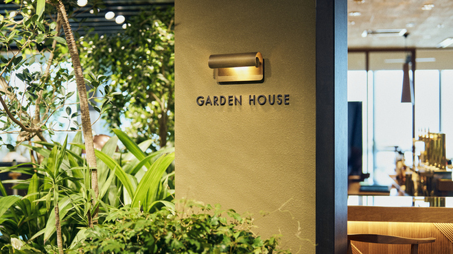 GARDEN HOUSE - メイン写真: