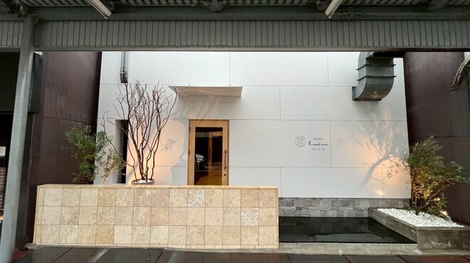 山陰酒場かみあり - メイン写真: