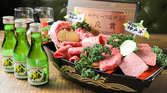 神戸牛焼肉と冷やしピーマン 金肉屋 - メイン写真: