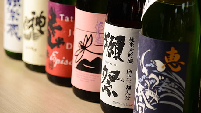 和酒ダイニング竹山 - メイン写真: