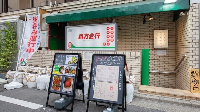 南方急行 中国南部家庭料理の旅 - メイン写真: