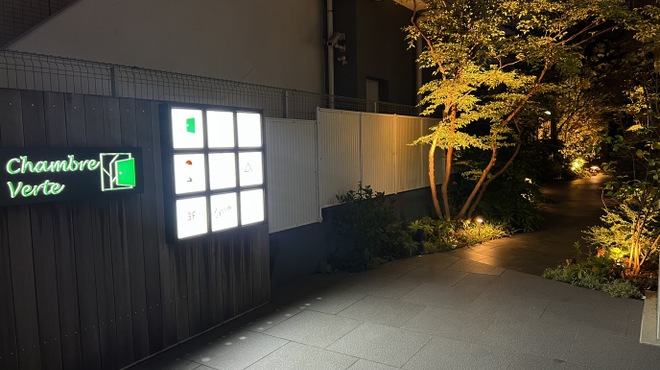 完全個室焼肉 GYU FUNABASHI - メイン写真: