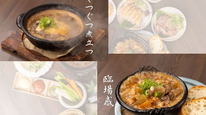 裏天満 こばち屋 - メイン写真: