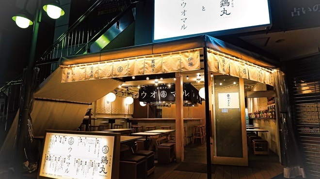 炉端と日本酒 魚丸 - メイン写真: