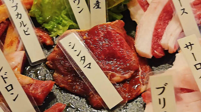 ジンギスカン 兜屋 - メイン写真: