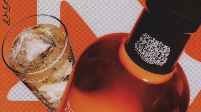 Oyster Bar ジャックポット - メイン写真: