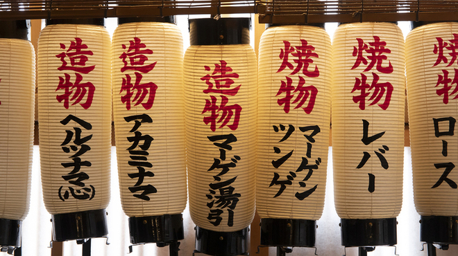 安参 - メイン写真: