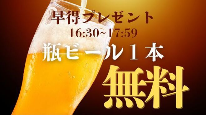 牛恋　 - メイン写真: