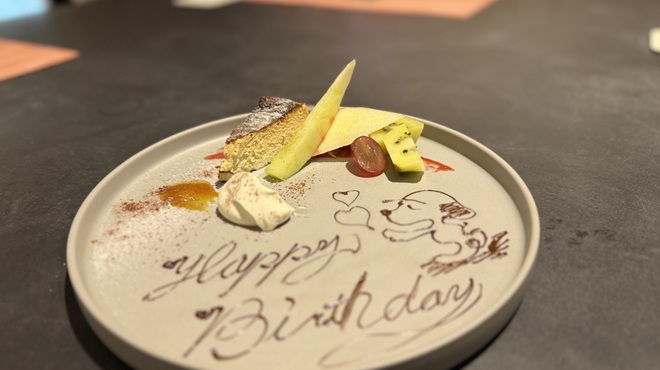 Centrare - メイン写真: