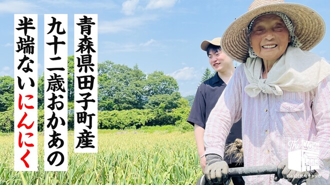 にんにく焼肉 チャッカ - メイン写真: