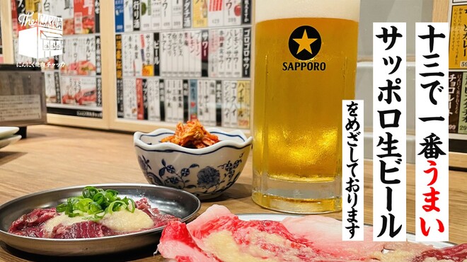 にんにく焼肉 チャッカ - メイン写真: