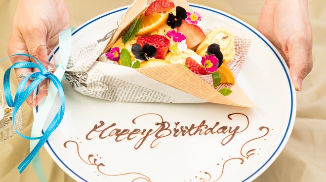 Cafe＆Dining ballo ballo - メイン写真: