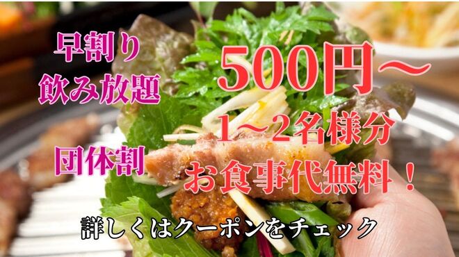 やさい村大地 - メイン写真: