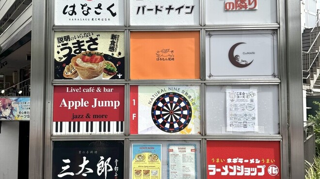 ラーメンショップ◯化  - 外観写真: