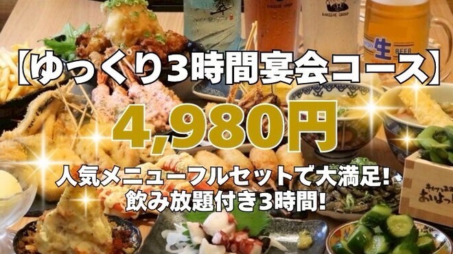 あいよっ!! - メイン写真: