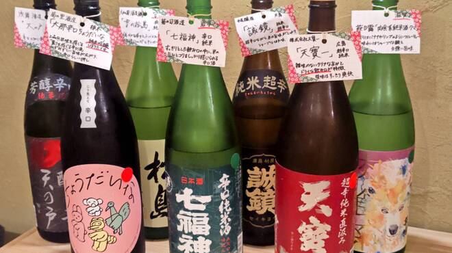 ながり鮨 - ドリンク写真: