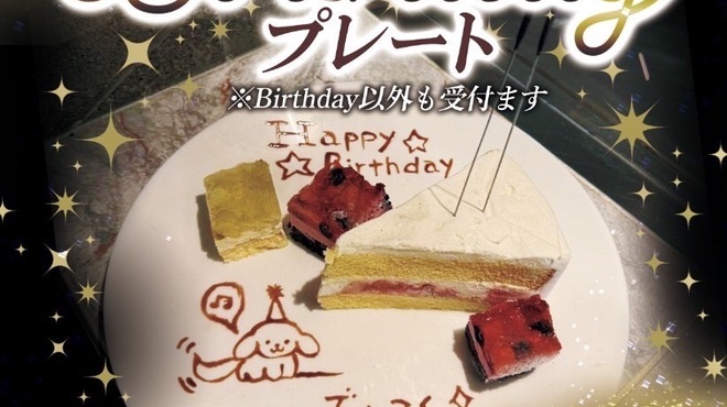 電光石火 - メイン写真: