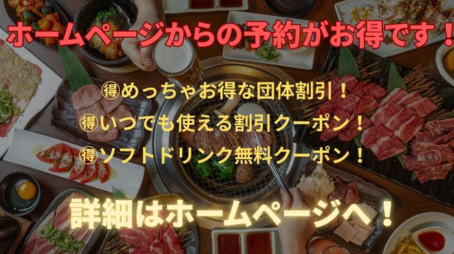 焼肉ホルモン 王道 - メイン写真: