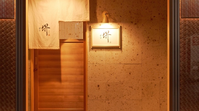 すし 堺 - 外観写真: