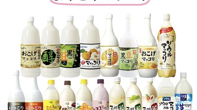 延吉香 - メイン写真: