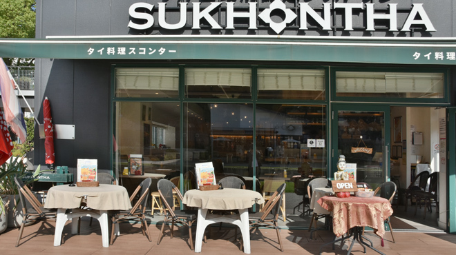 スコンター - メイン写真: