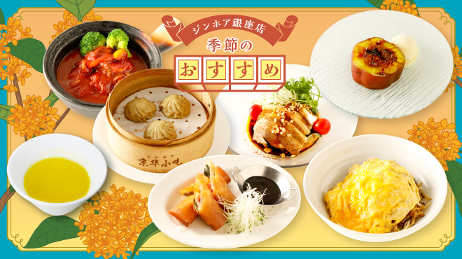 京華小吃 - メイン写真: