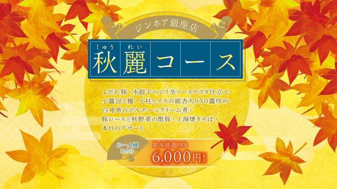 京華小吃 - メイン写真: