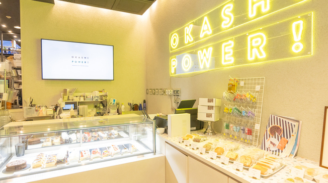 オカシ パワー バイ パウンドハウス - メイン写真: