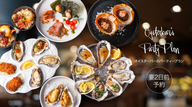 ガンボ＆オイスターバー - メイン写真: