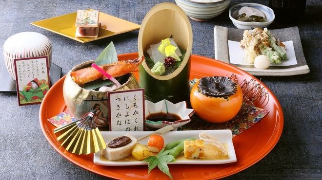 日本料理おおみ - 料理写真: