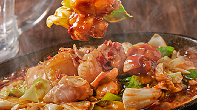 Hakata Motsu-nabe Yamaya Ekie Hiroshima Ten