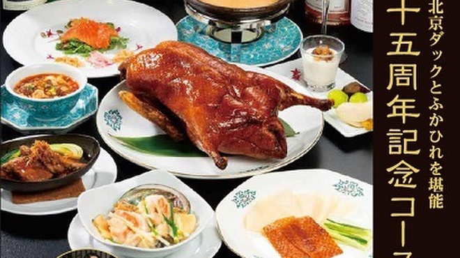 華都飯店 OsakaMetro本町ビル店 - メイン写真: