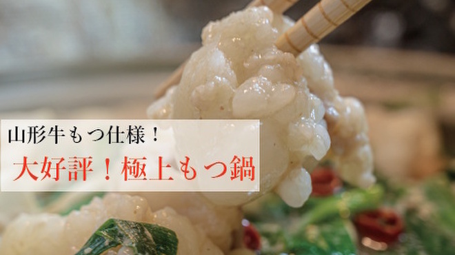 海鮮おどりや市場 - メイン写真: